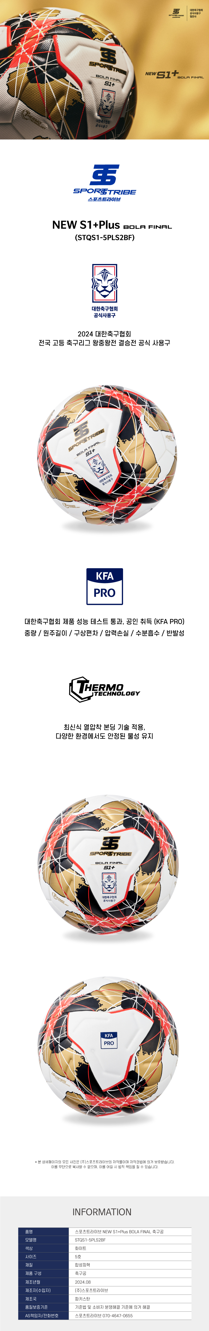 PLAY KFA